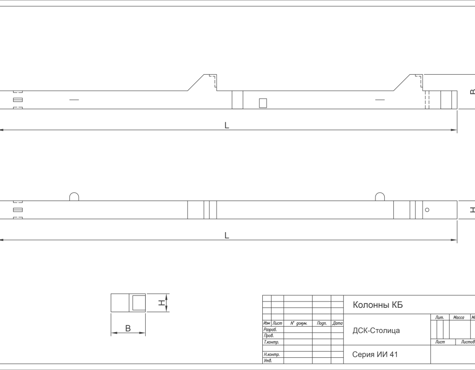 КБ 8 (ИИ 41)